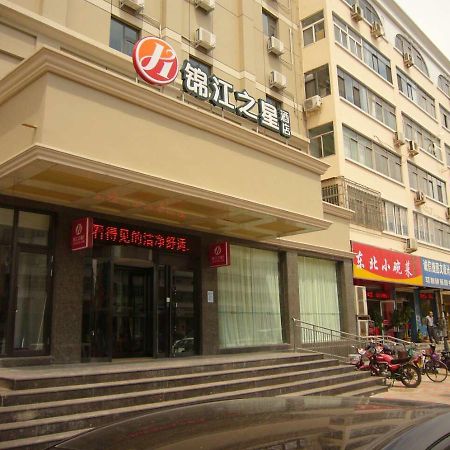 Jinjiang Inn Tianjin Binhai New District North Center Road Exteriér fotografie